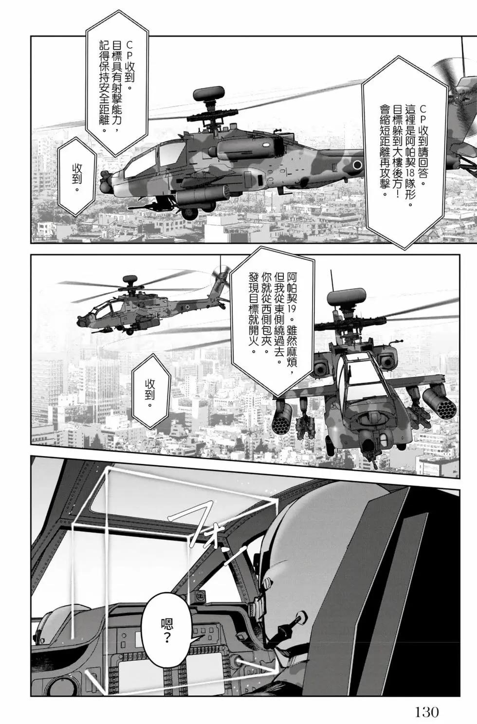 第 131 页