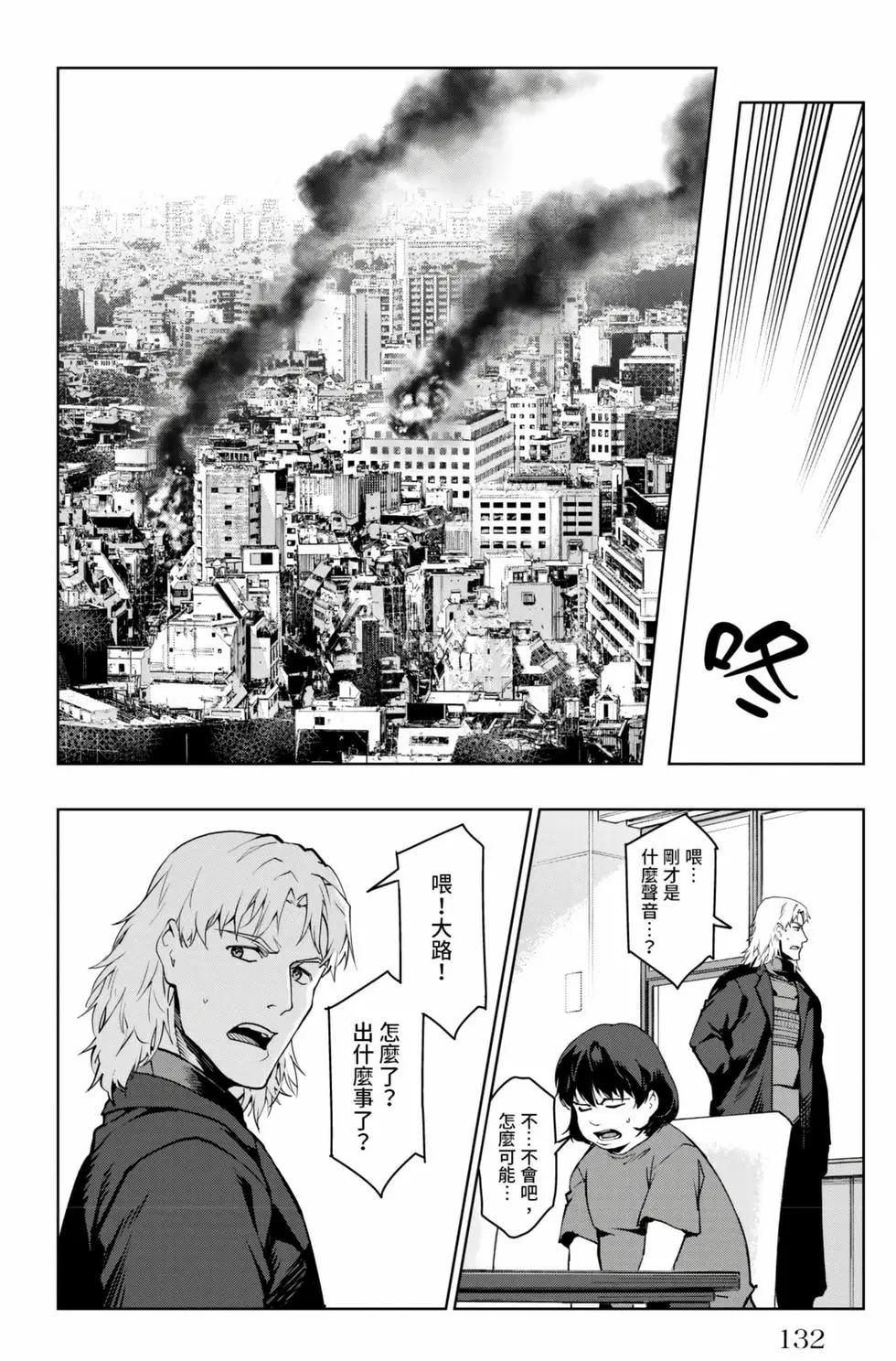 第 133 页