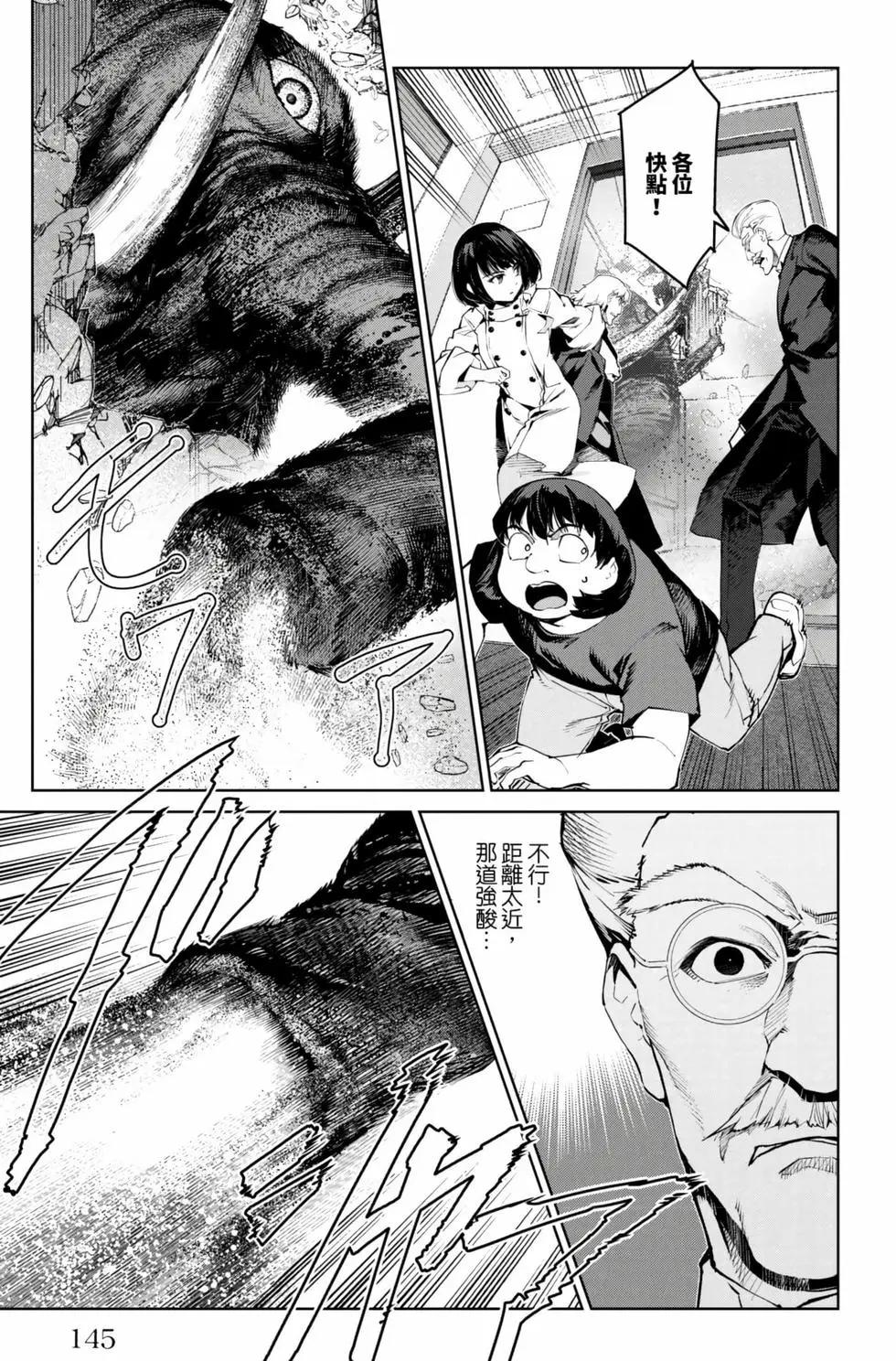 第 146 页