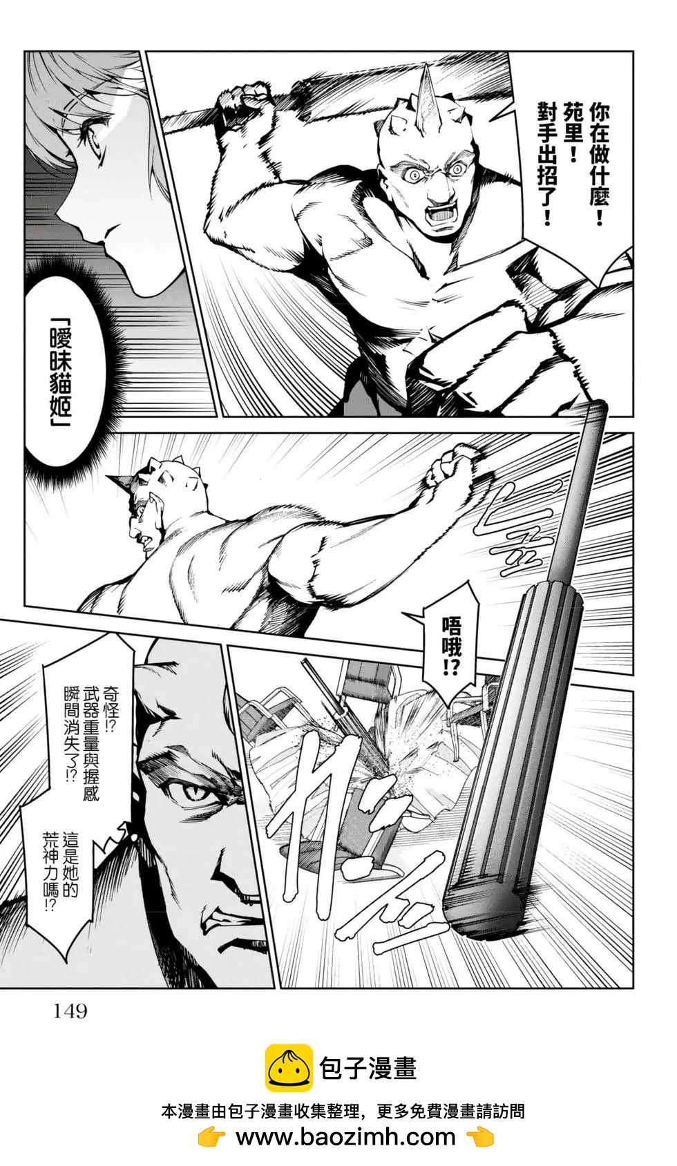 第 150 页