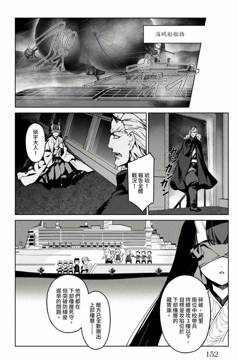 第 153 页
