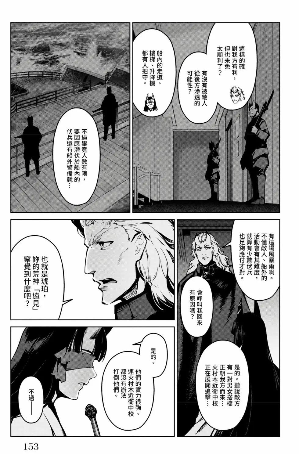 第 154 页