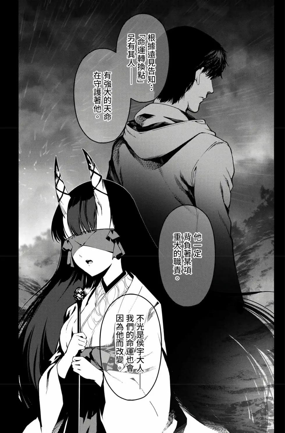 第 155 页