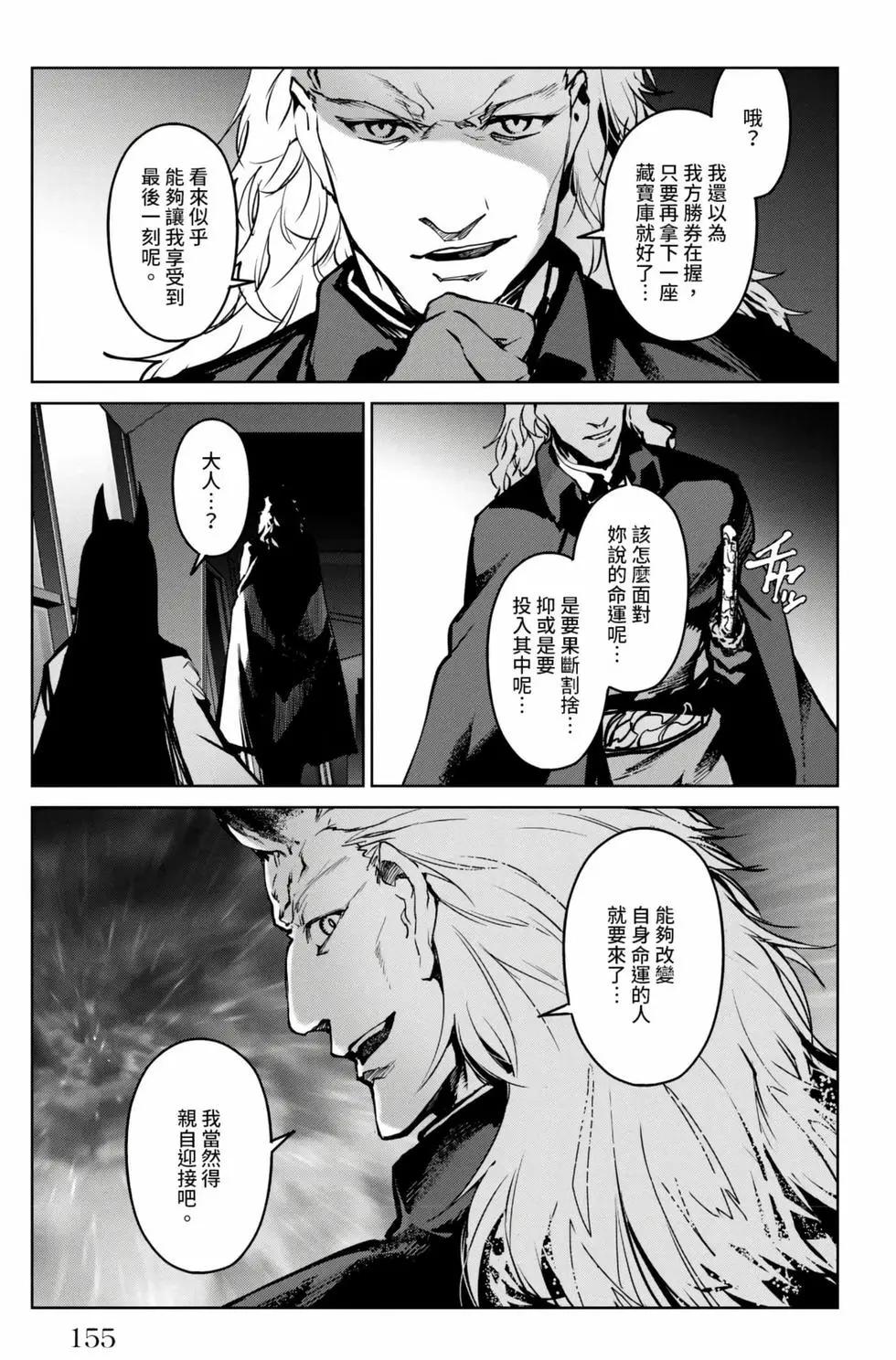 第 156 页