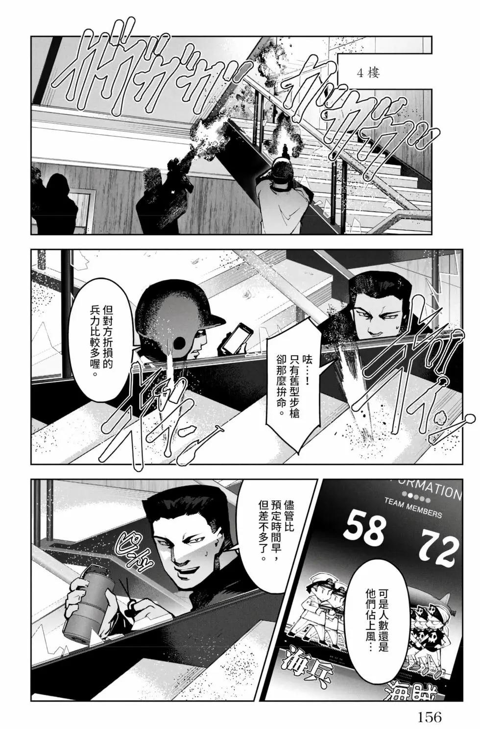 第 157 页