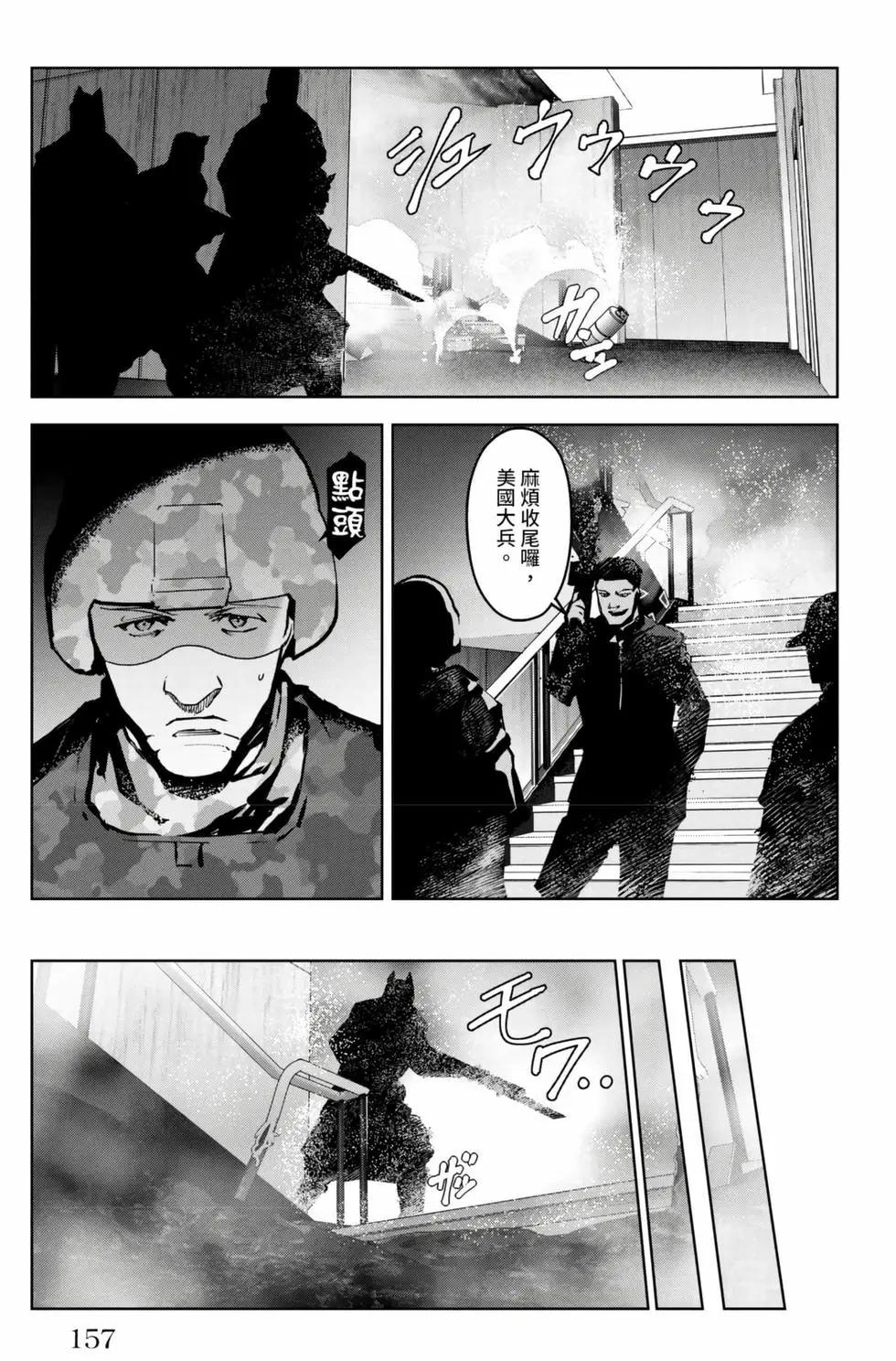 第 158 页