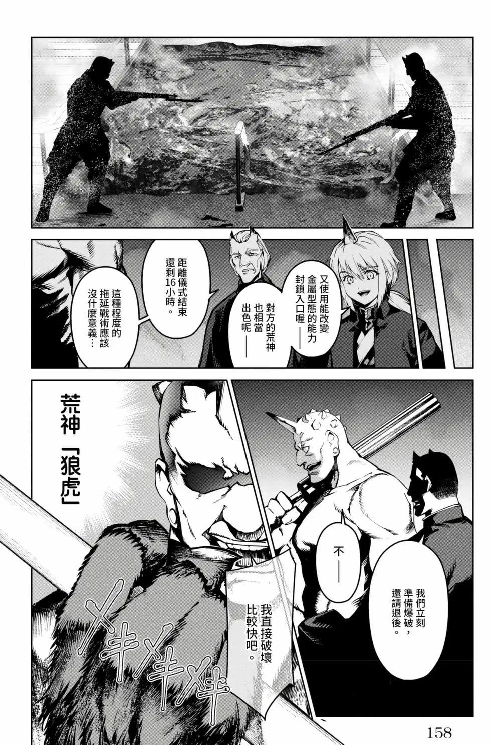 第 159 页