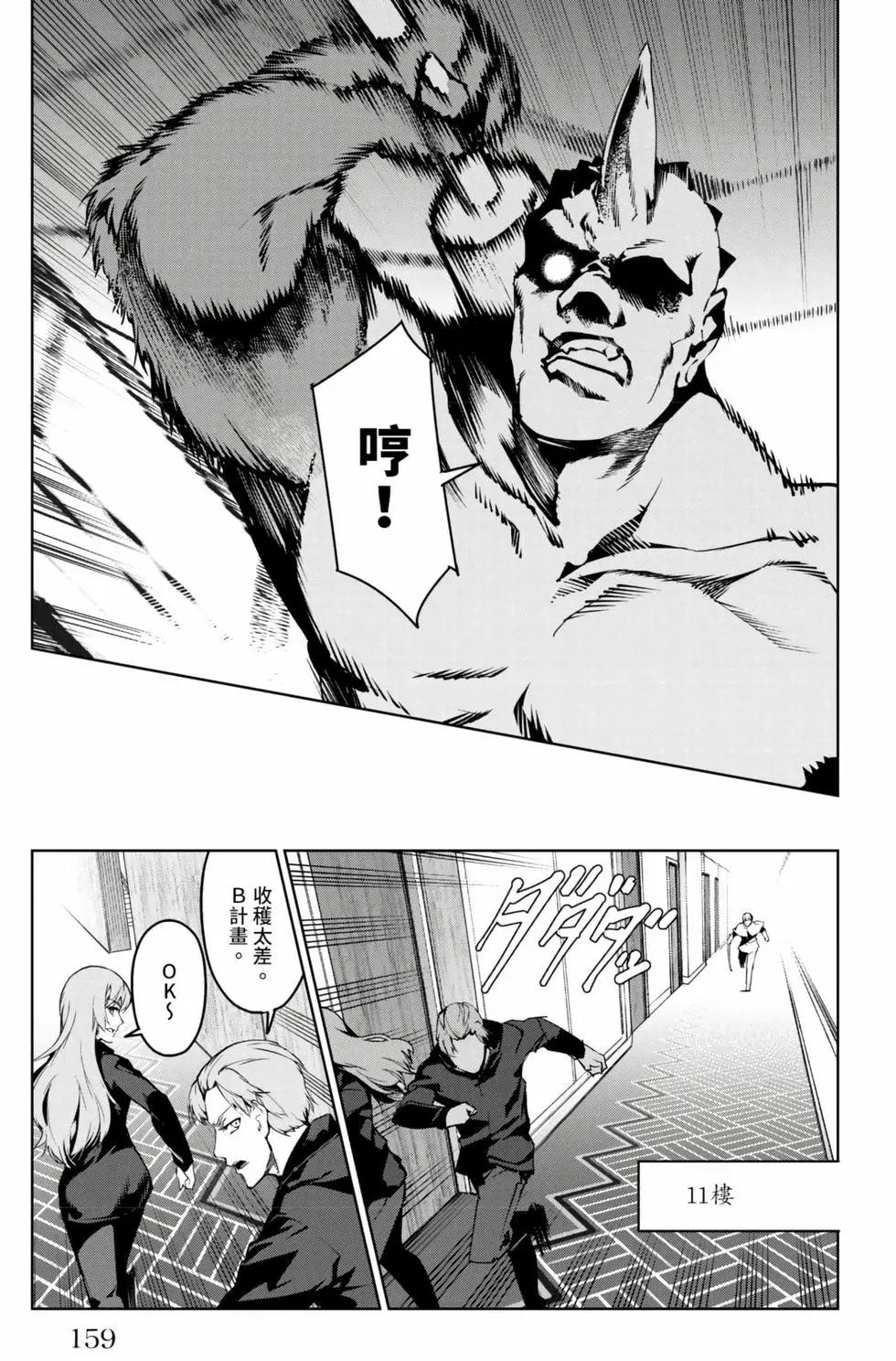 第 160 页