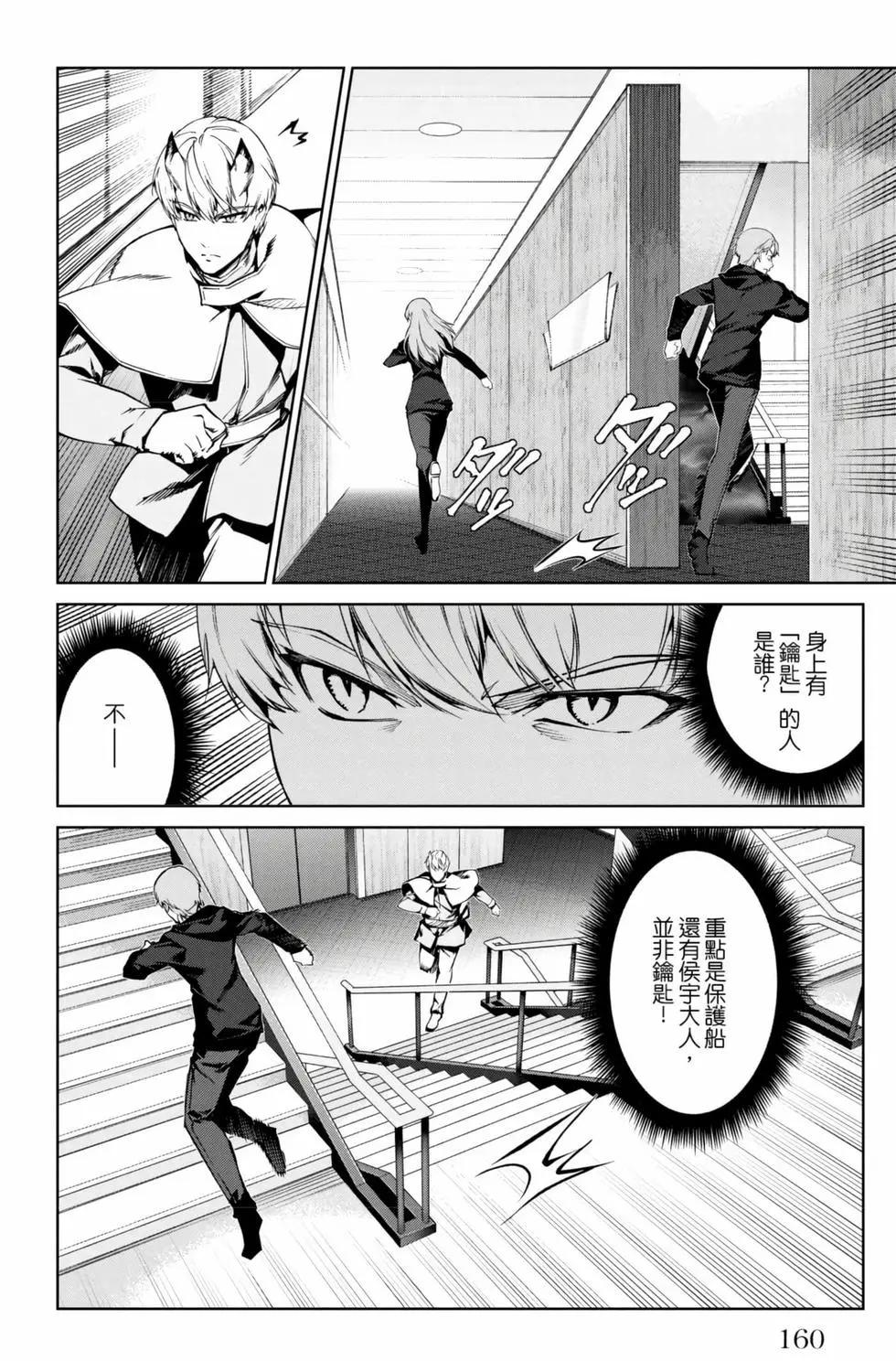 第 161 页