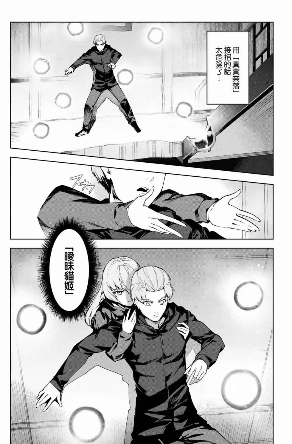 第 166 页