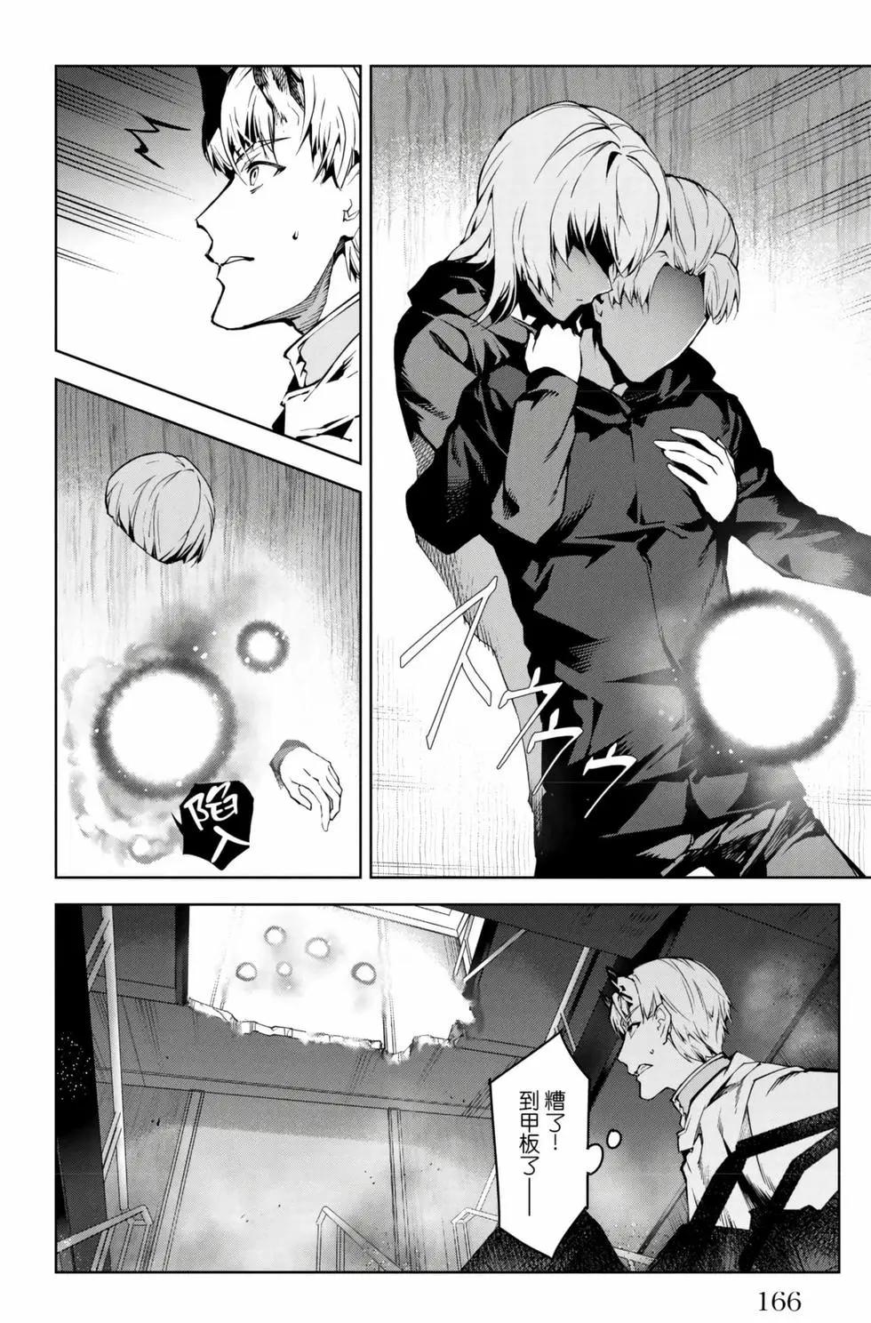 第 167 页