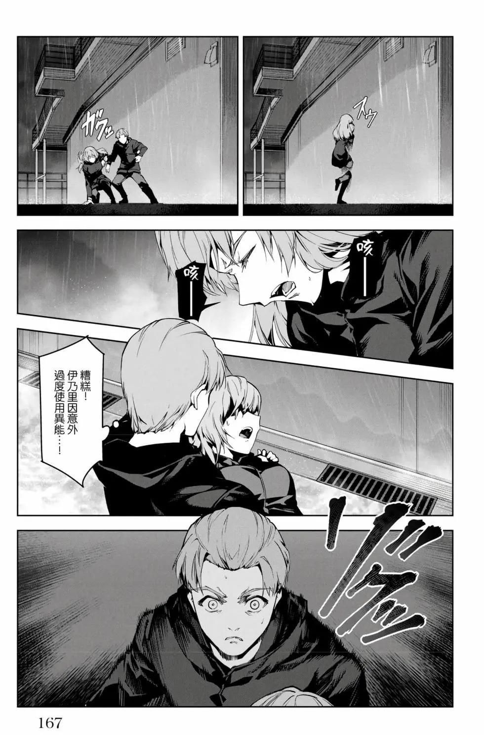 第 168 页