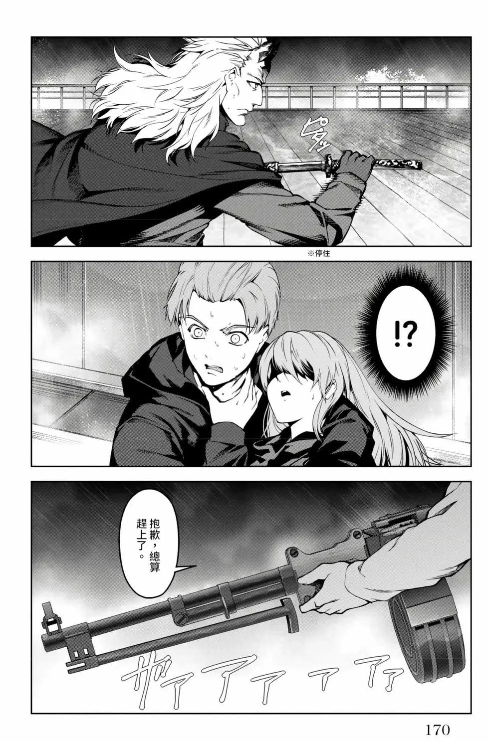 第 171 页