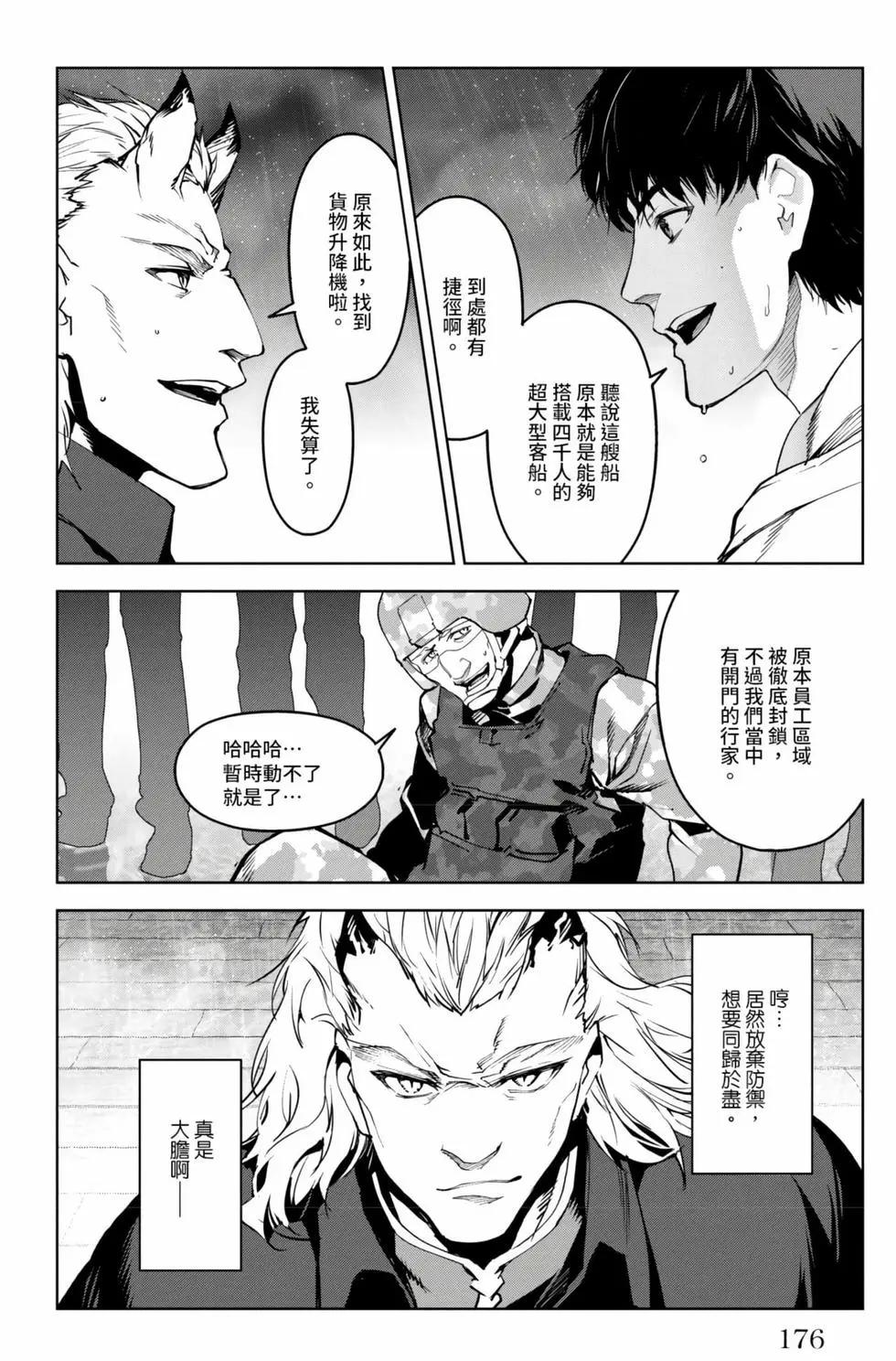 第 177 页