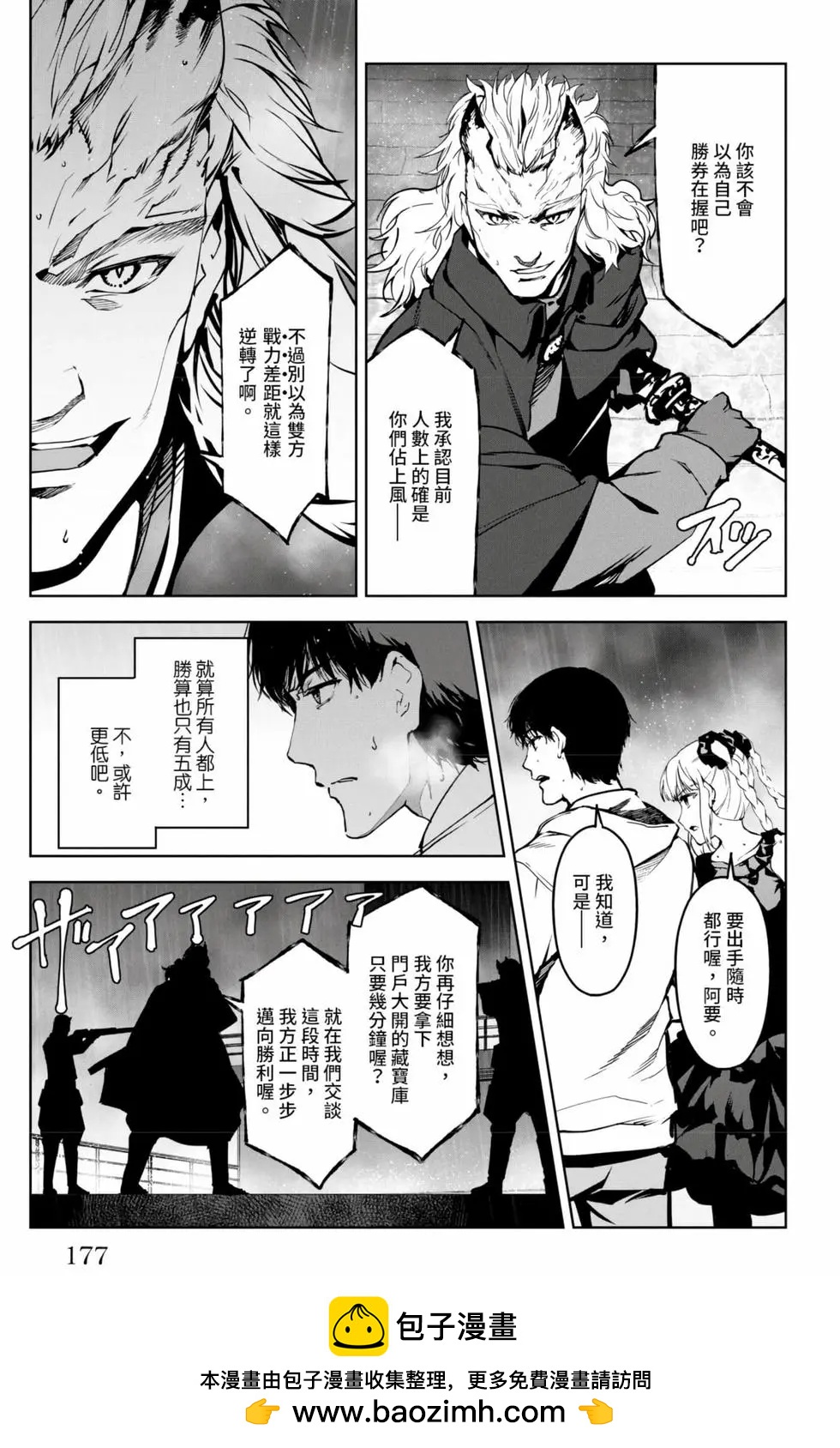 第 178 页