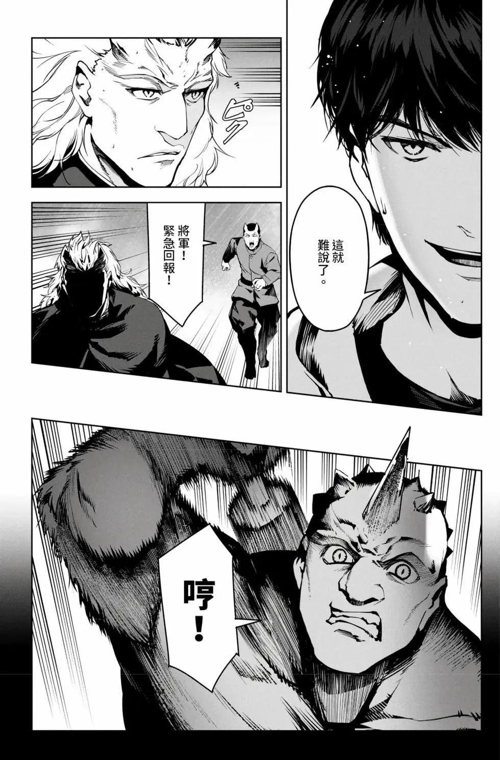 第 179 页