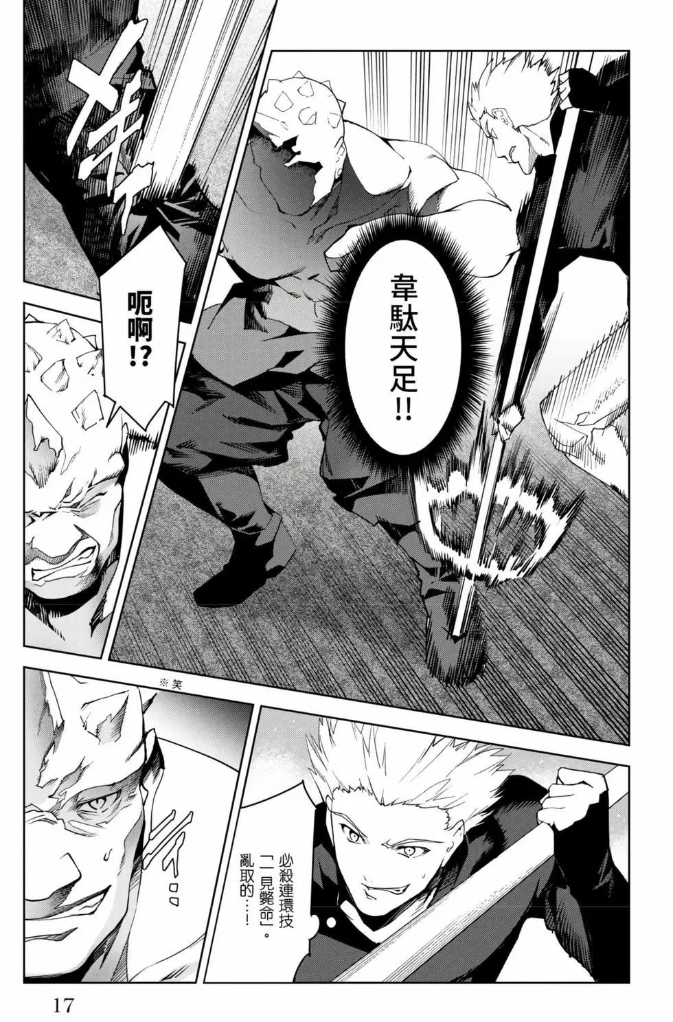 第 18 页