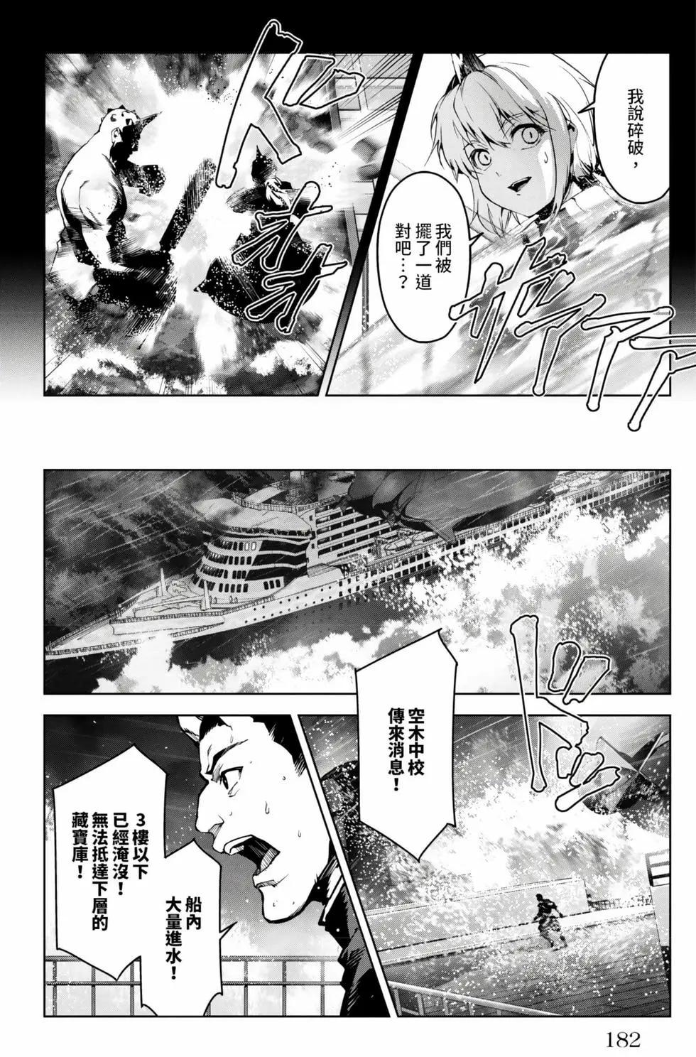 第 183 页