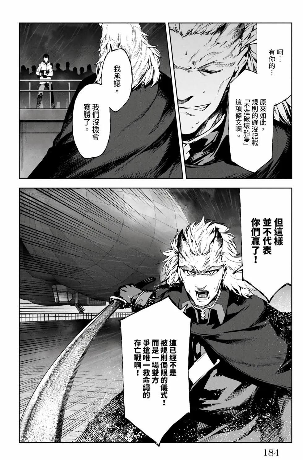 第 185 页