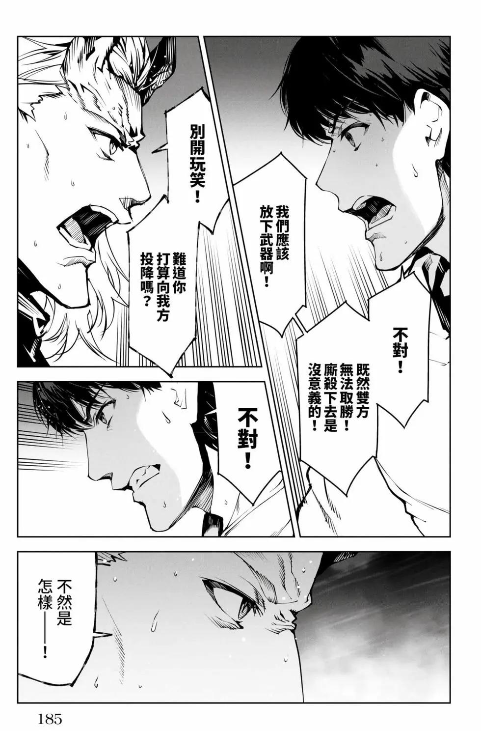 第 186 页