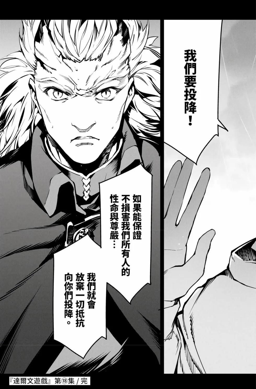 第 188 页