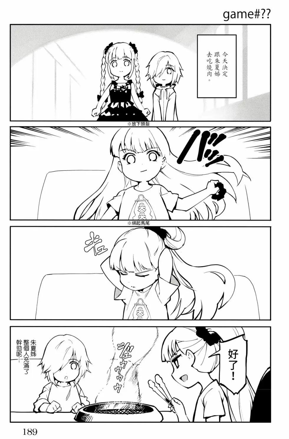 第 190 页