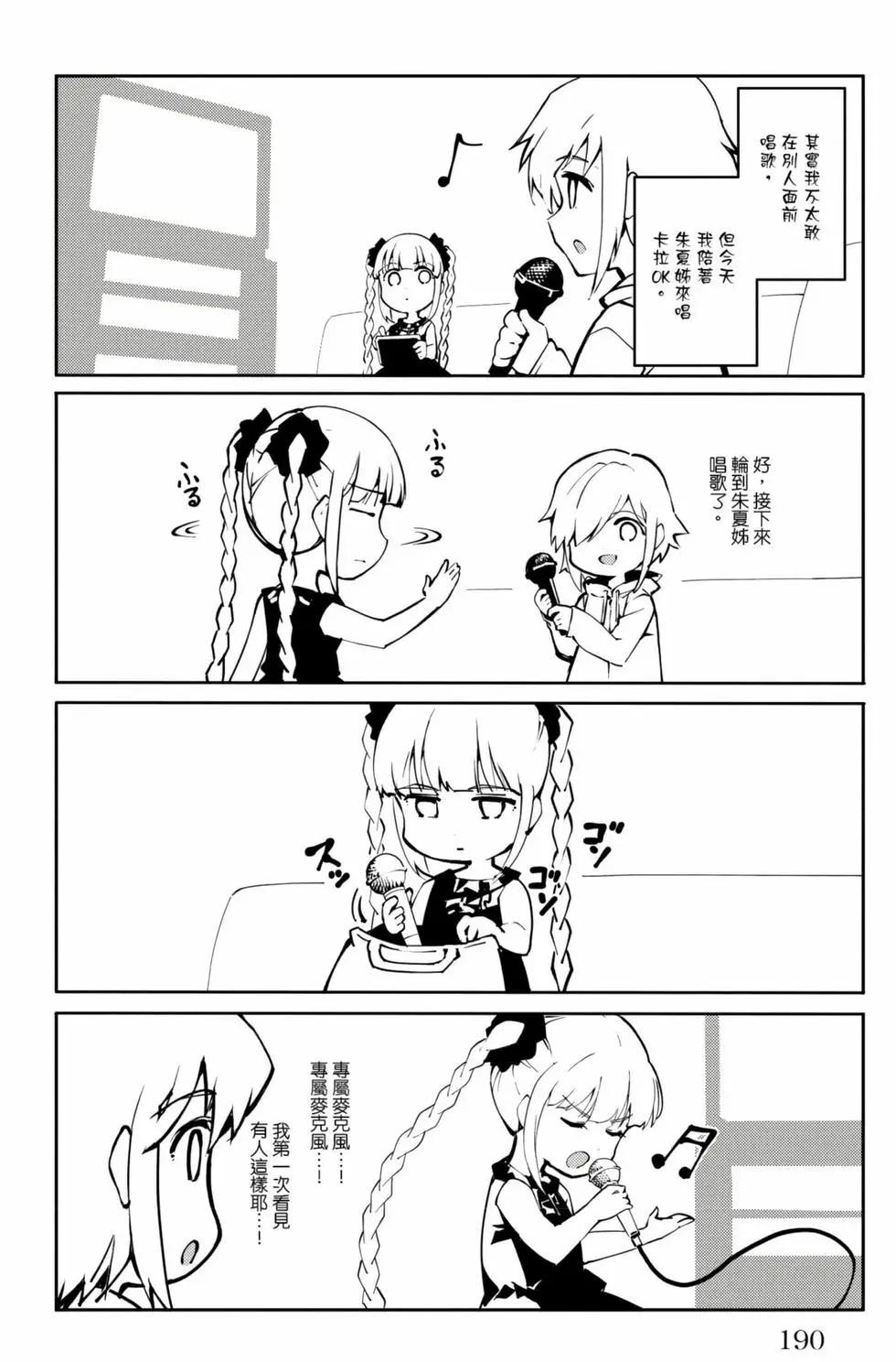 第 191 页