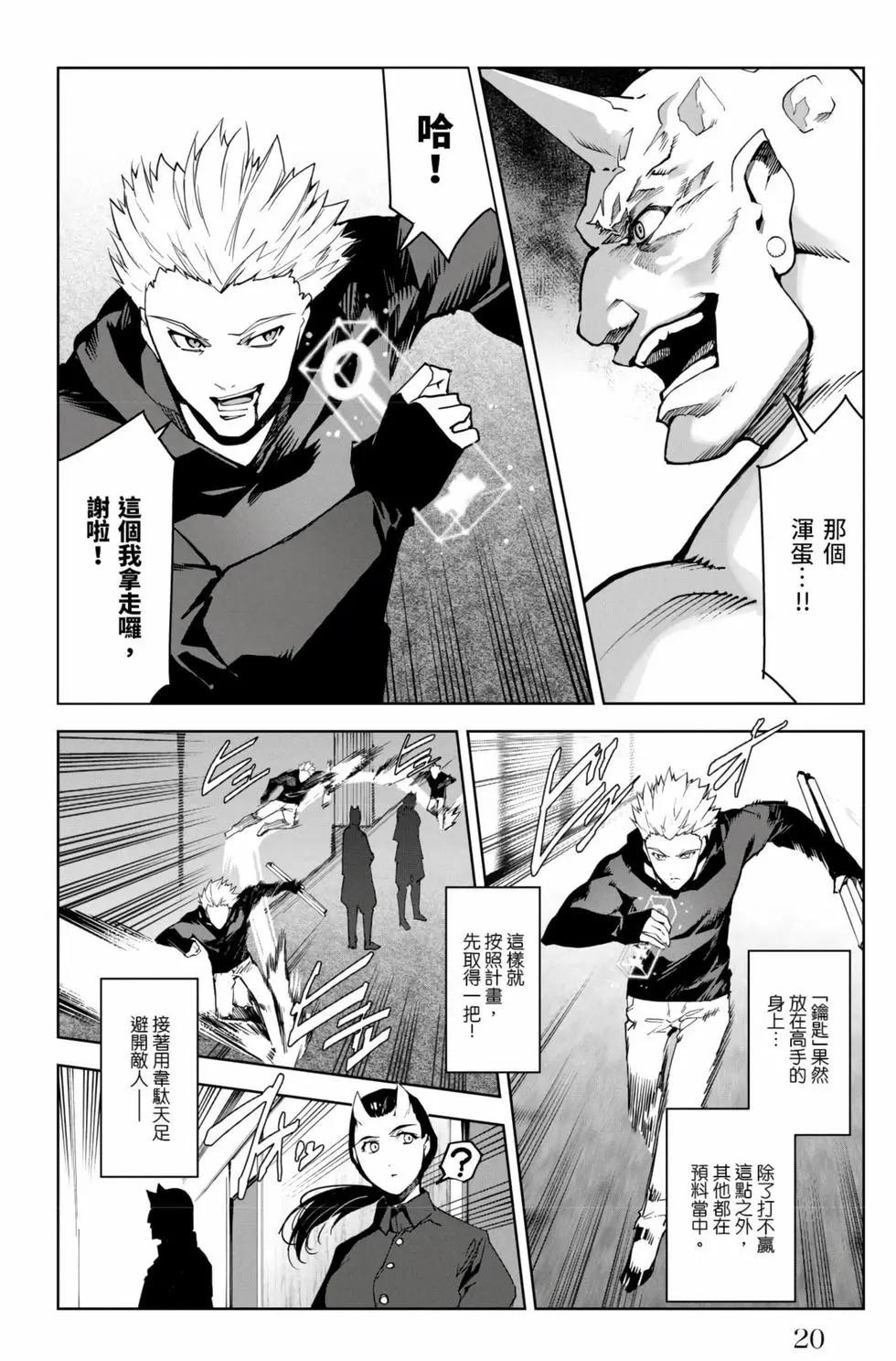 第 21 页
