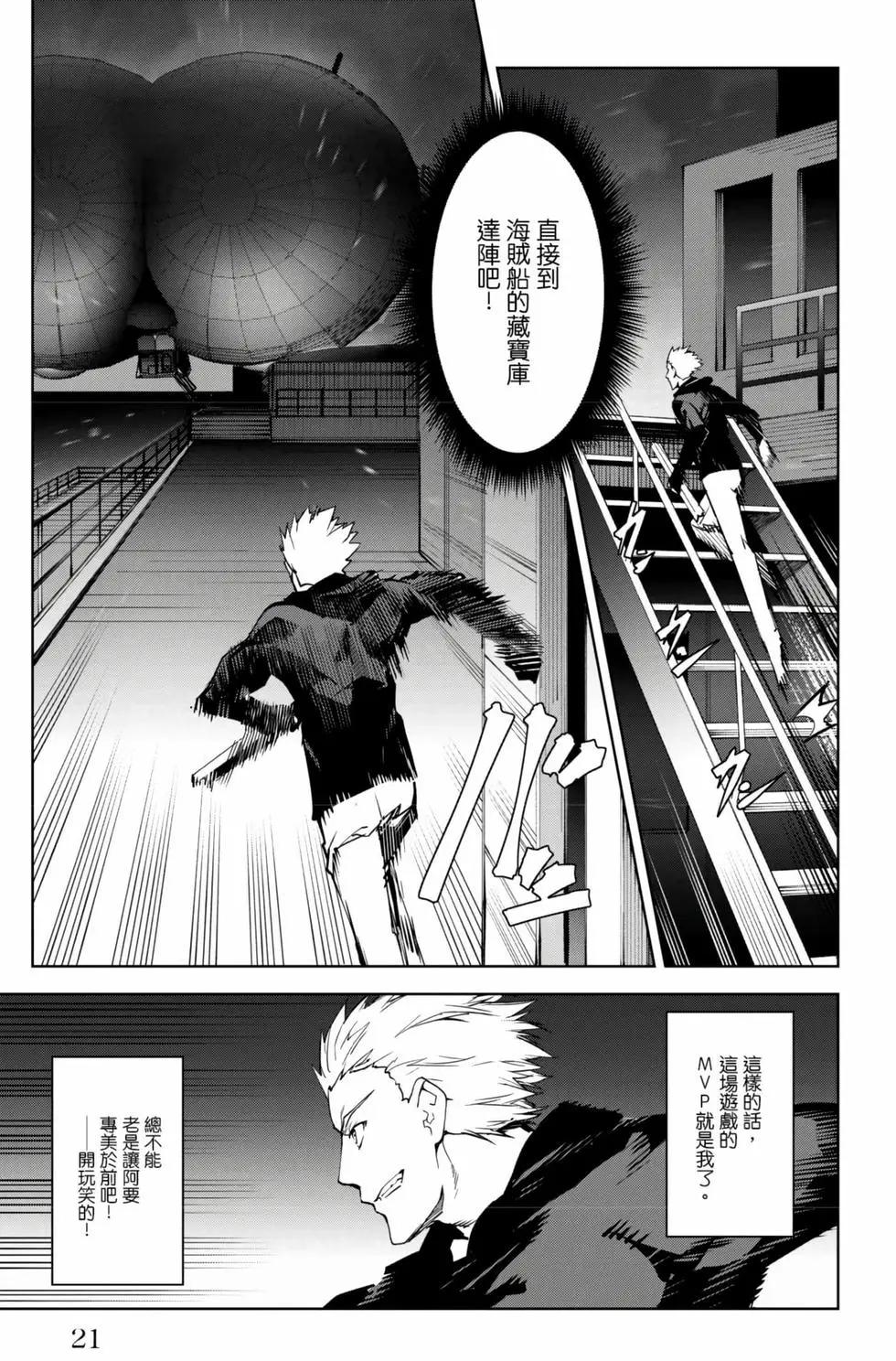 第 22 页