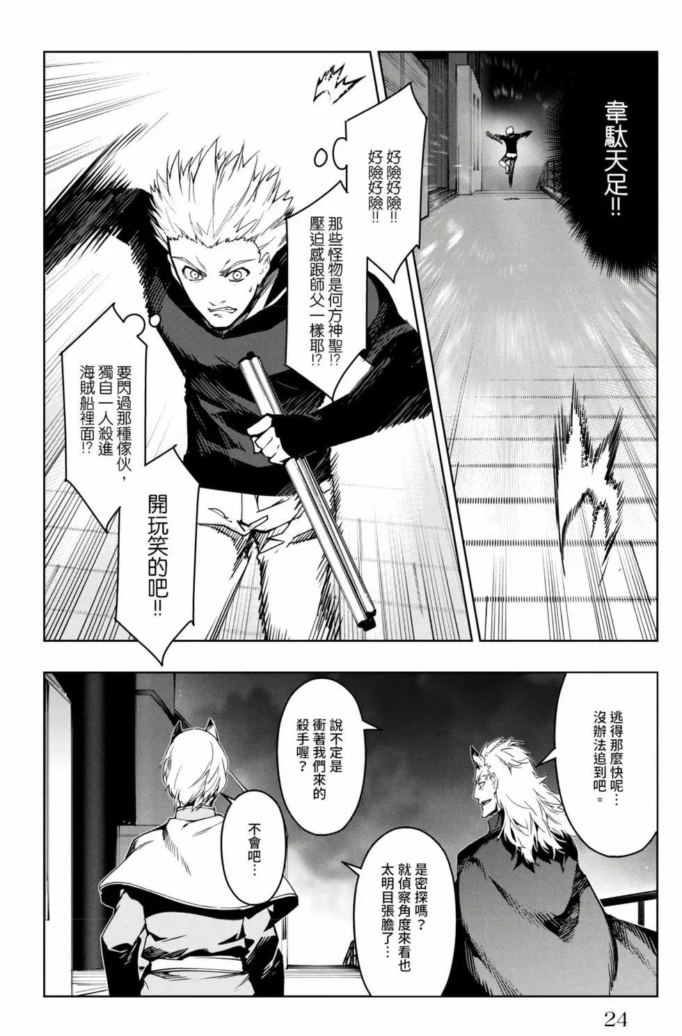 第 25 页