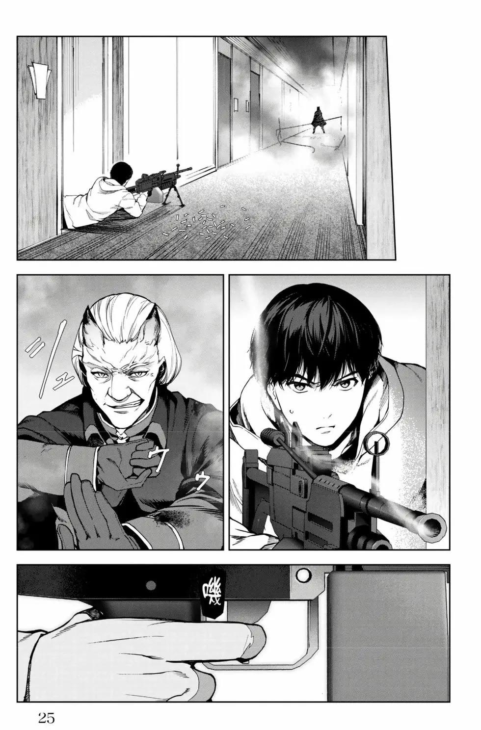 第 26 页