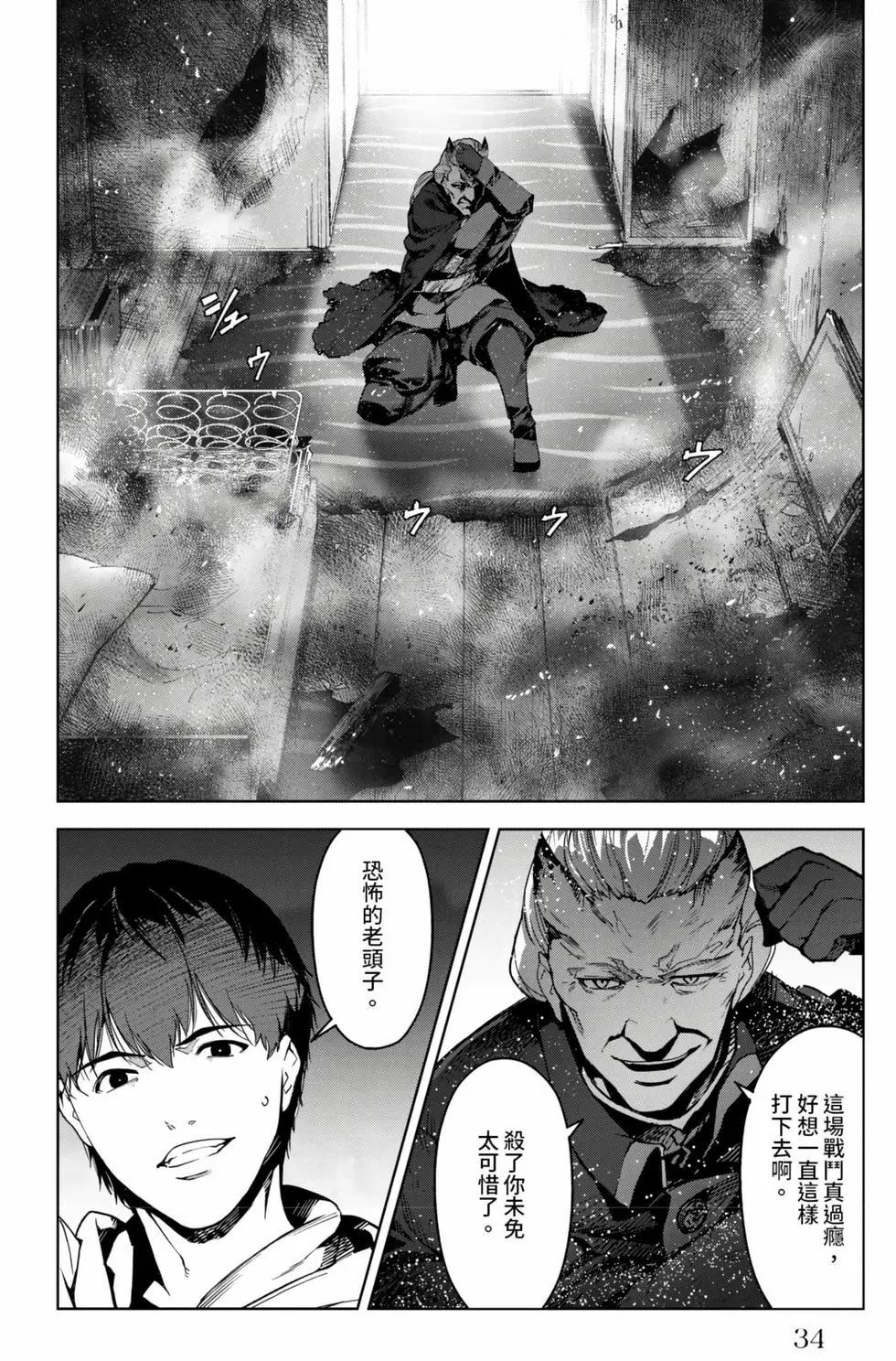第 35 页