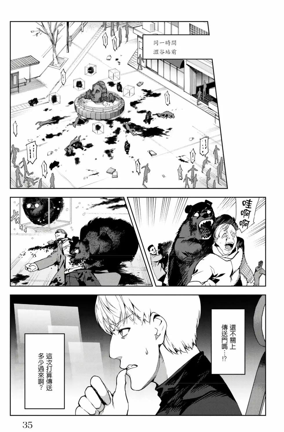 第 36 页