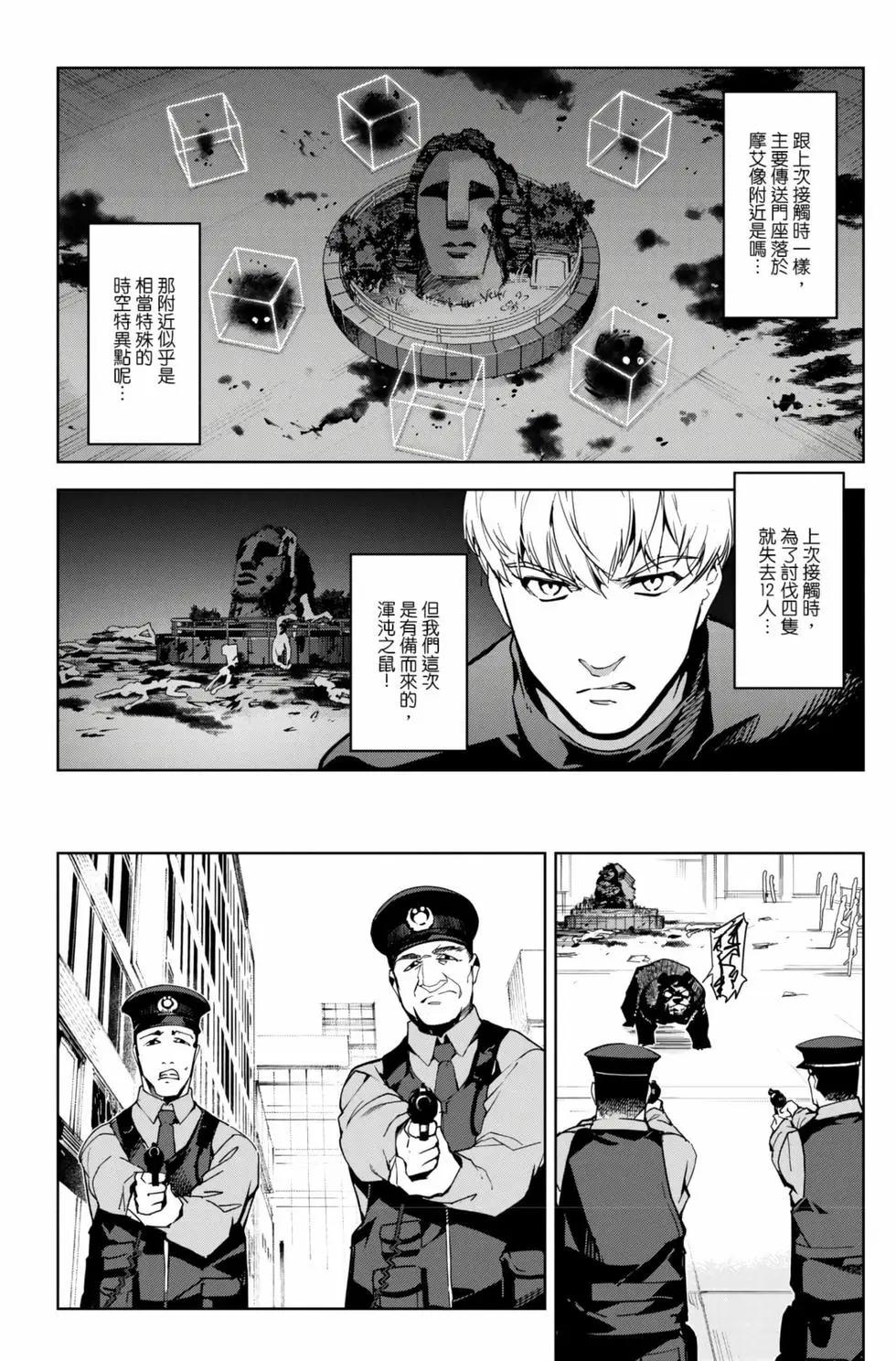 第 37 页