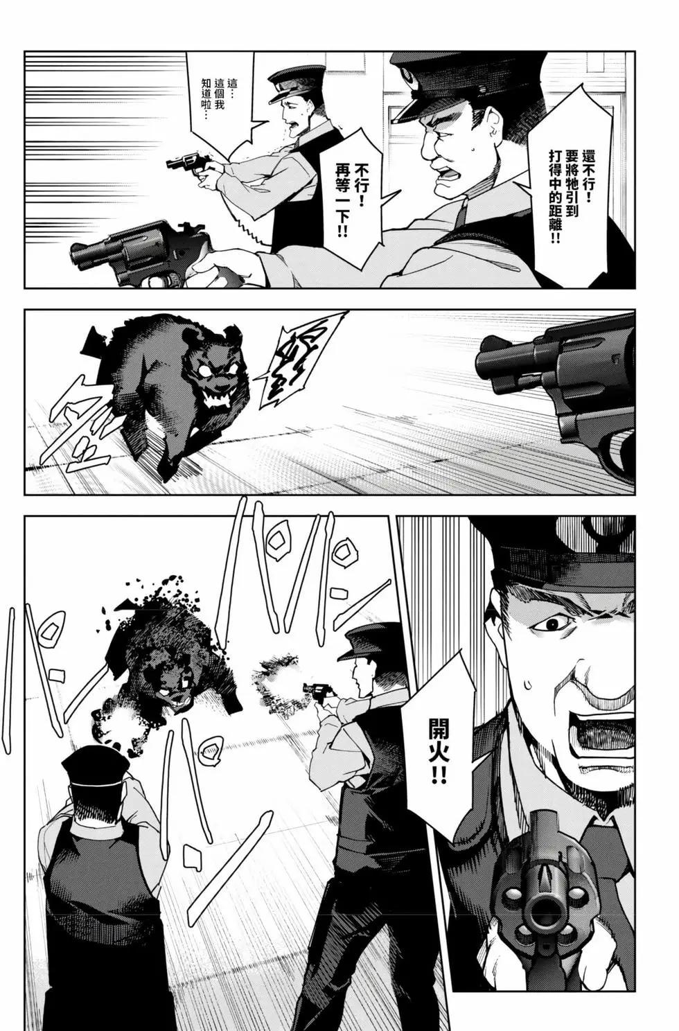 第 38 页