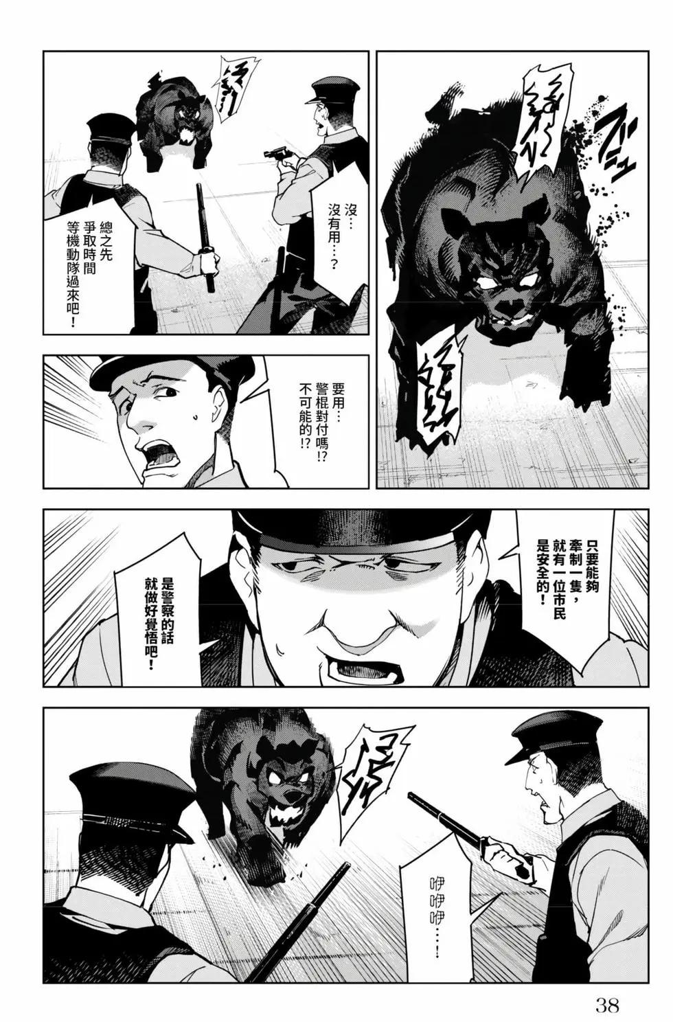 第 39 页