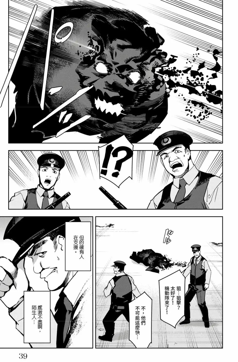 第 40 页