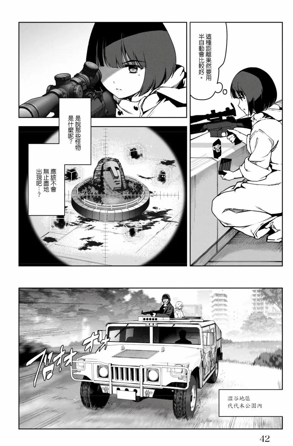 第 43 页