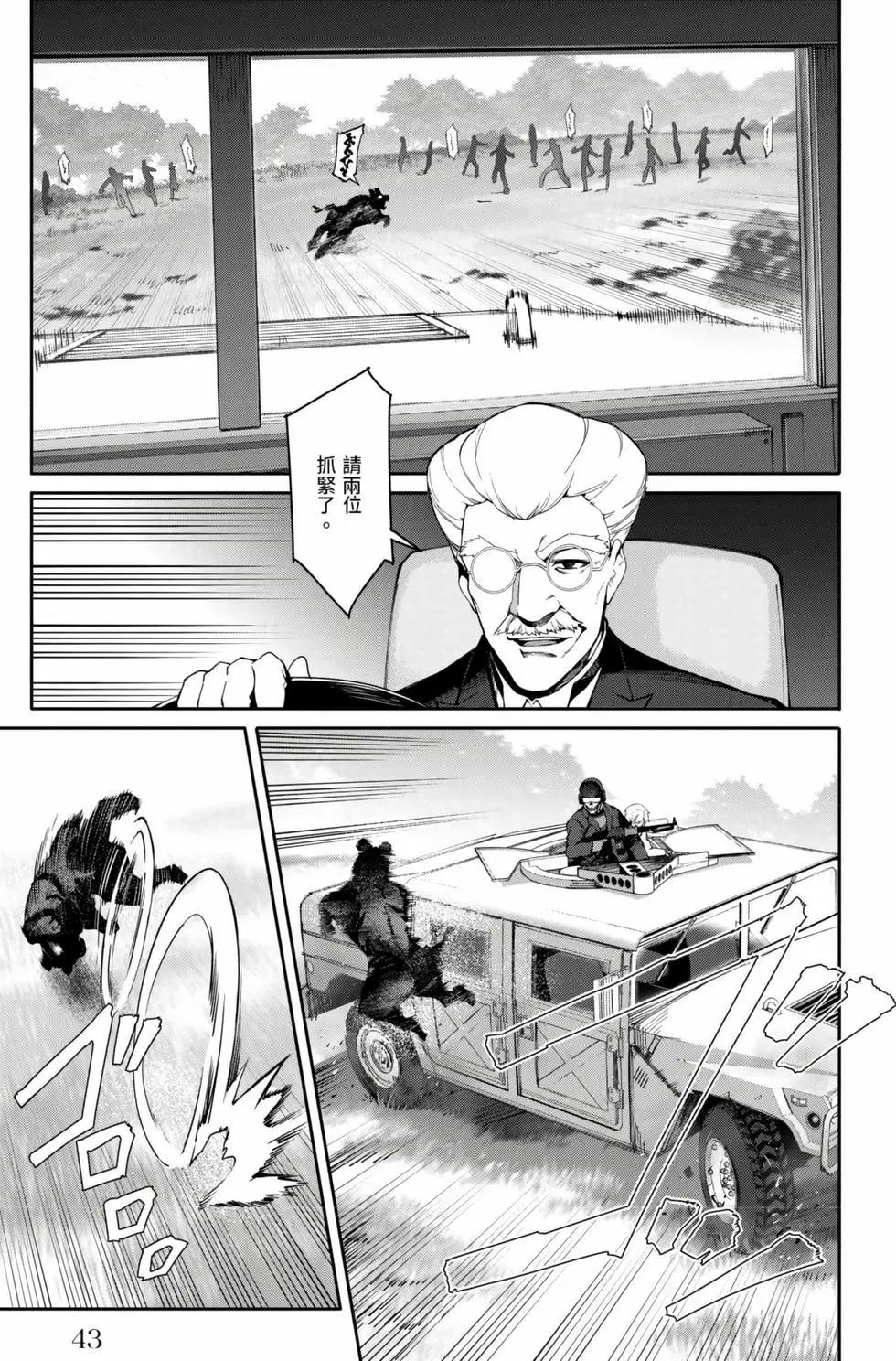第 44 页