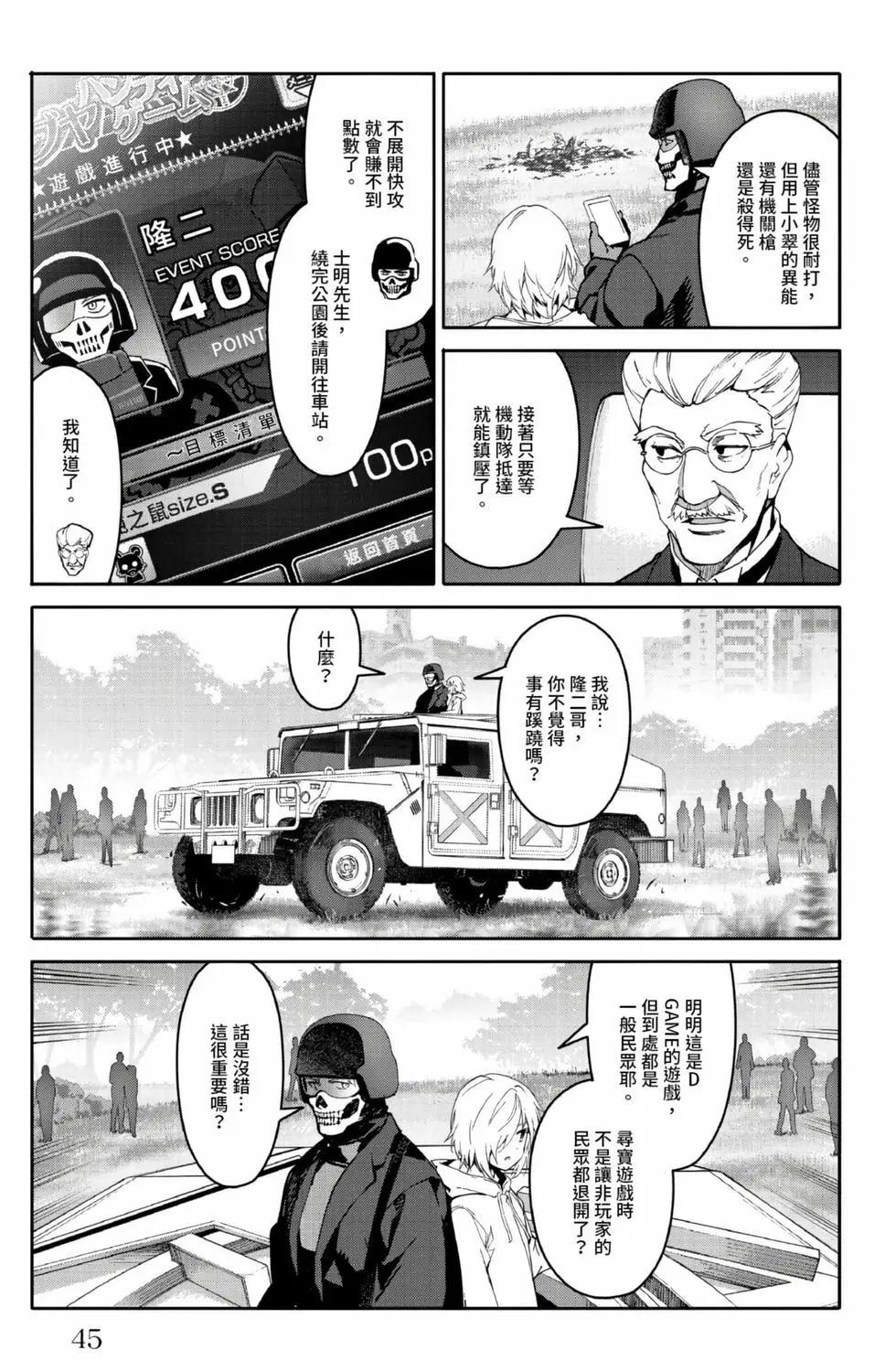 第 46 页