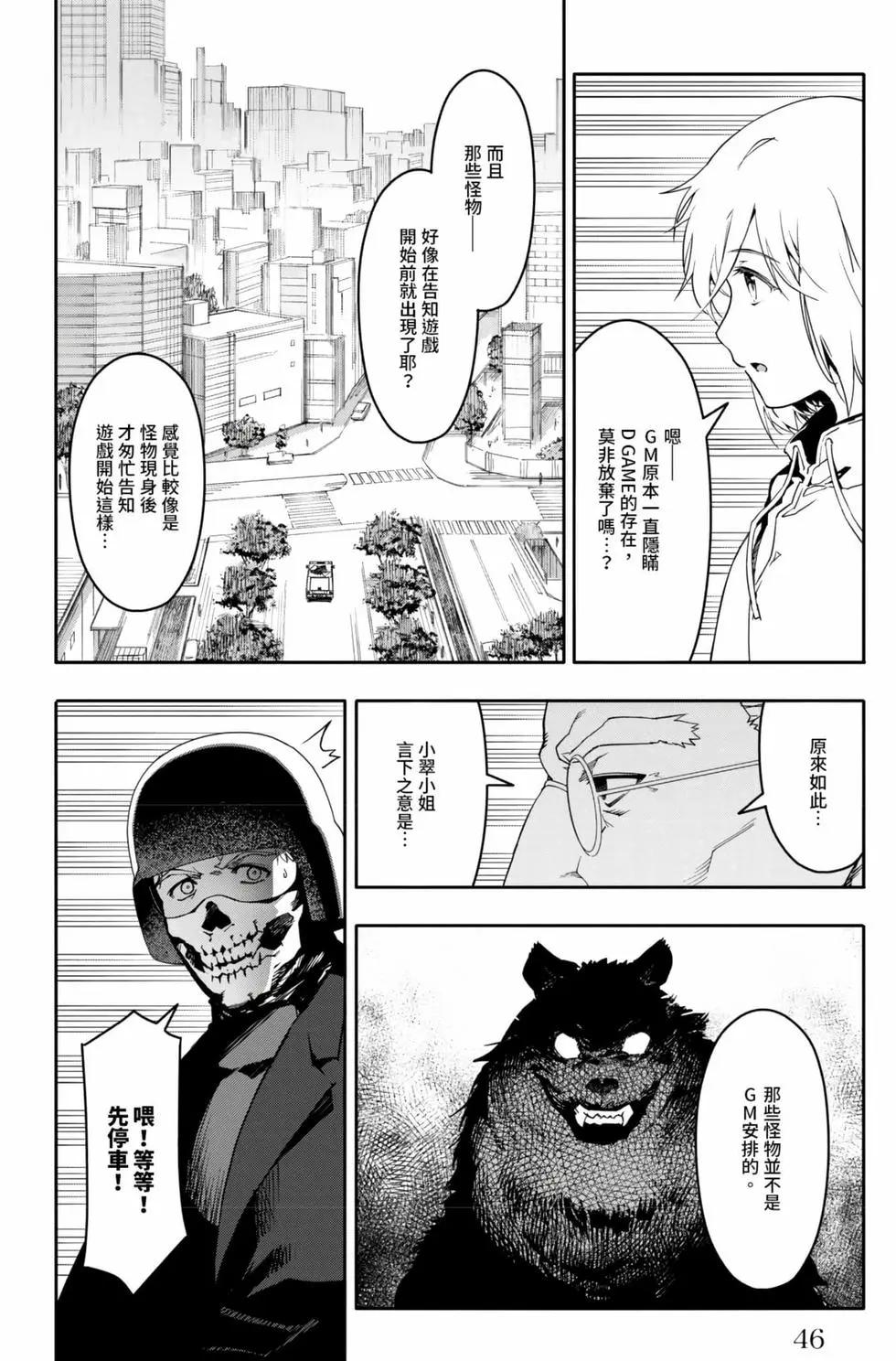 第 47 页