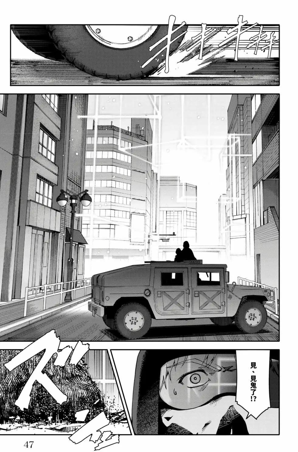 第 48 页