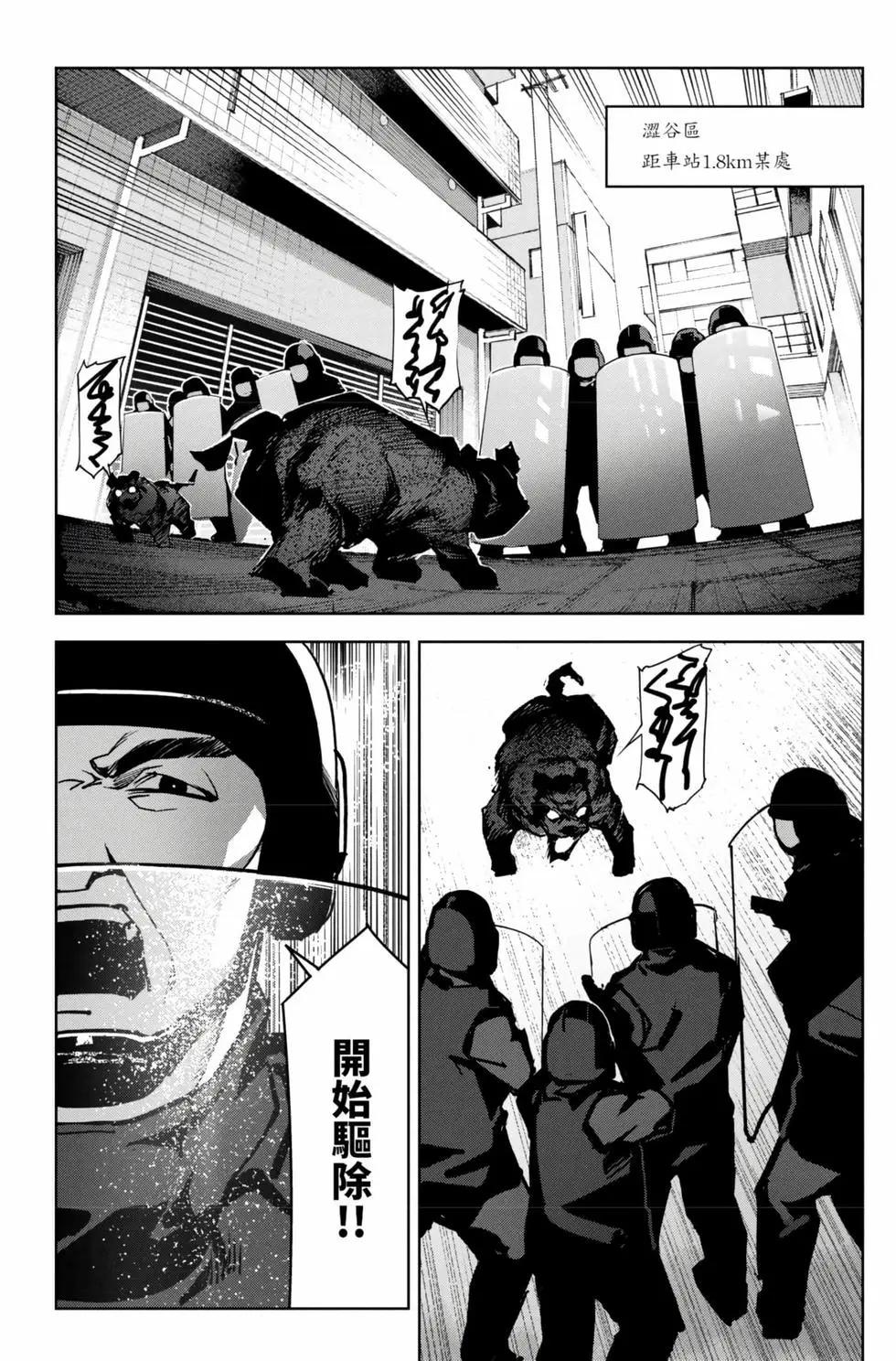 第 53 页
