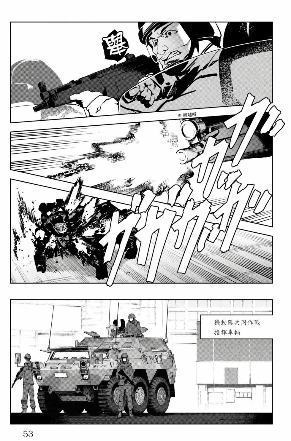 第 54 页