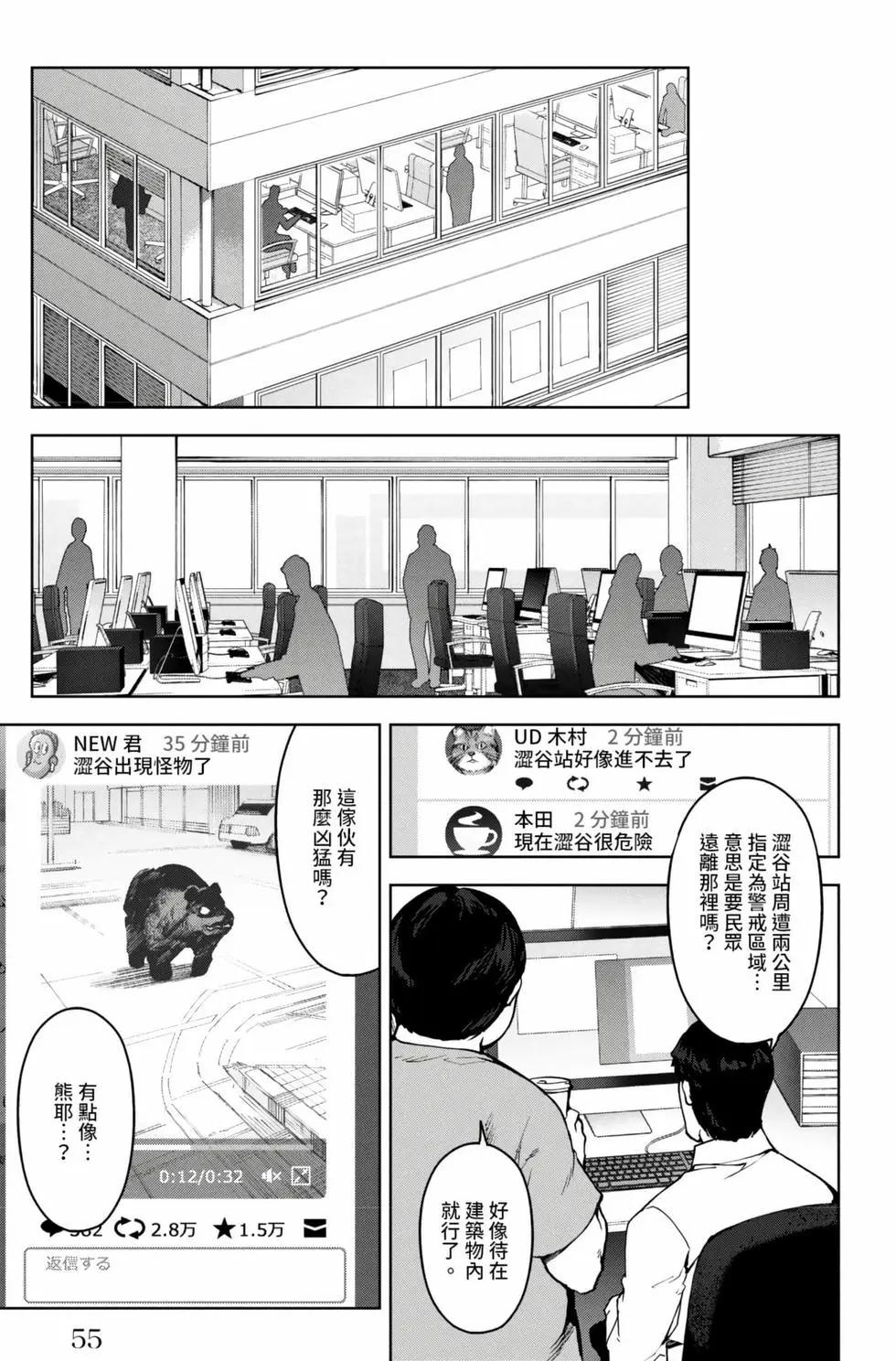 第 56 页