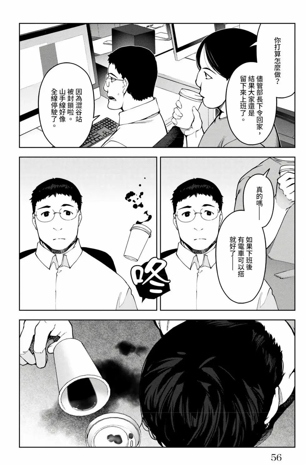 第 57 页
