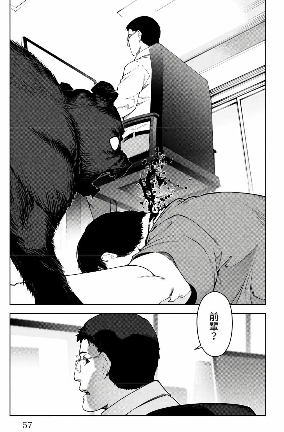第 58 页