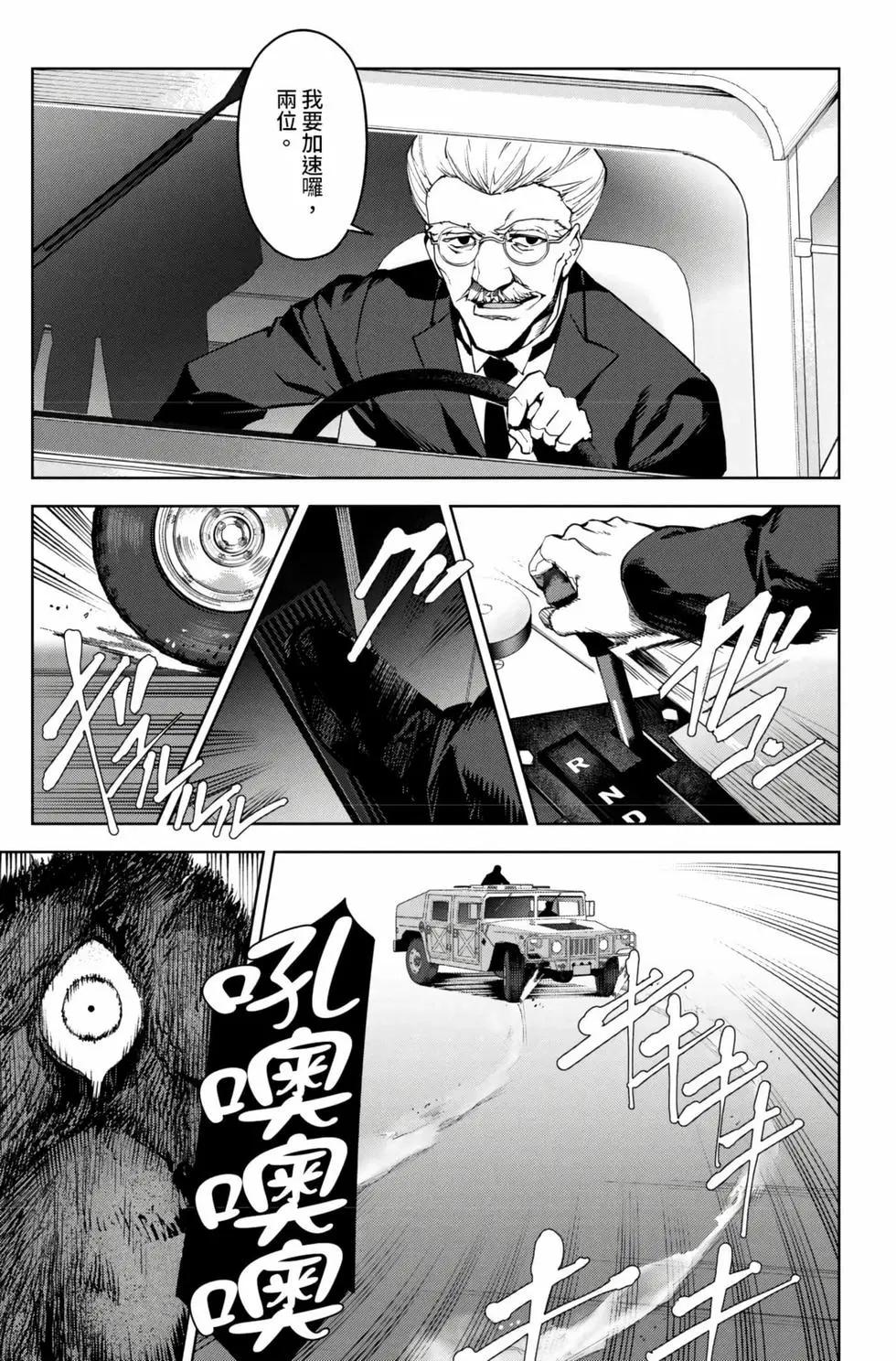 第 60 页