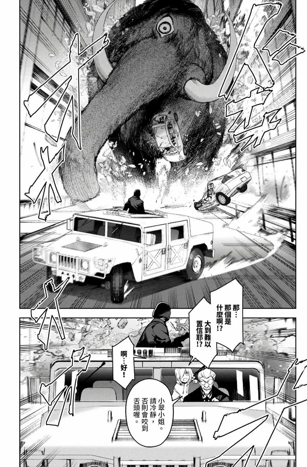 第 61 页