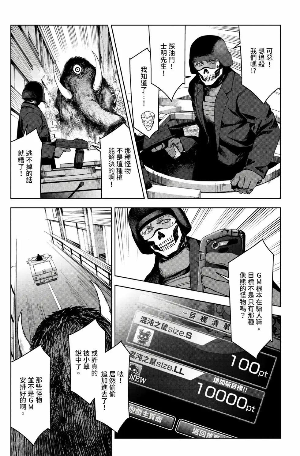 第 62 页